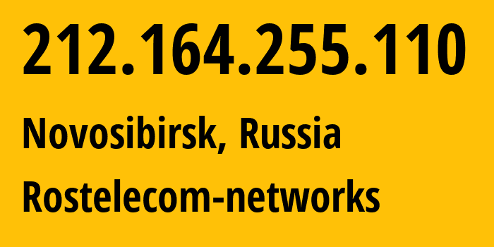 IP-адрес 212.164.255.110 (Новосибирск, Новосибирская Область, Россия) определить местоположение, координаты на карте, ISP провайдер AS12389 Rostelecom-networks // кто провайдер айпи-адреса 212.164.255.110