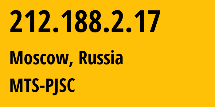 IP-адрес 212.188.2.17 (Москва, Москва, Россия) определить местоположение, координаты на карте, ISP провайдер AS8359 MTS-PJSC // кто провайдер айпи-адреса 212.188.2.17