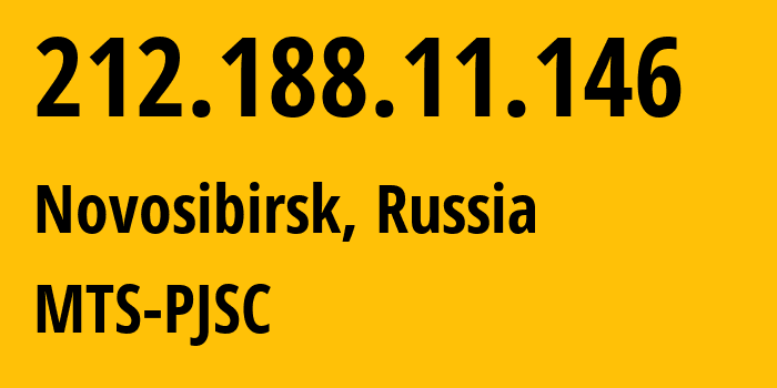 IP-адрес 212.188.11.146 (Новосибирск, Новосибирская Область, Россия) определить местоположение, координаты на карте, ISP провайдер AS8359 MTS-PJSC // кто провайдер айпи-адреса 212.188.11.146