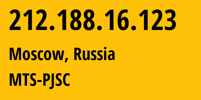 IP-адрес 212.188.16.123 (Москва, Москва, Россия) определить местоположение, координаты на карте, ISP провайдер AS8359 MTS-PJSC // кто провайдер айпи-адреса 212.188.16.123