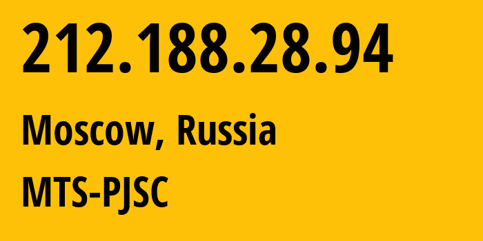 IP-адрес 212.188.28.94 (Москва, Москва, Россия) определить местоположение, координаты на карте, ISP провайдер AS8359 MTS-PJSC // кто провайдер айпи-адреса 212.188.28.94