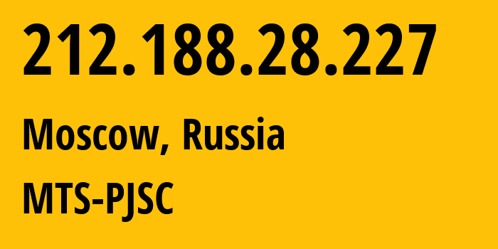 IP-адрес 212.188.28.227 (Москва, Москва, Россия) определить местоположение, координаты на карте, ISP провайдер AS8359 MTS-PJSC // кто провайдер айпи-адреса 212.188.28.227