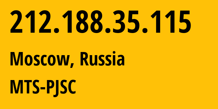 IP-адрес 212.188.35.115 (Москва, Москва, Россия) определить местоположение, координаты на карте, ISP провайдер AS8359 MTS-PJSC // кто провайдер айпи-адреса 212.188.35.115