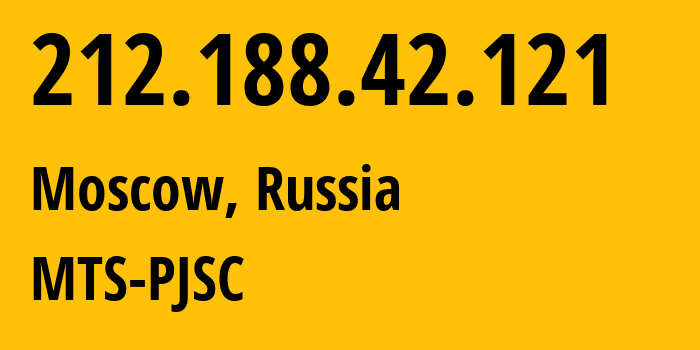 IP-адрес 212.188.42.121 (Москва, Москва, Россия) определить местоположение, координаты на карте, ISP провайдер AS8359 MTS-PJSC // кто провайдер айпи-адреса 212.188.42.121