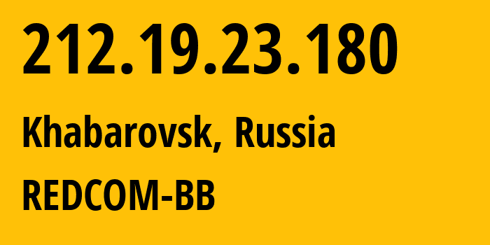 IP-адрес 212.19.23.180 (Хабаровск, Хабаровский Край, Россия) определить местоположение, координаты на карте, ISP провайдер AS8749 REDCOM-BB // кто провайдер айпи-адреса 212.19.23.180