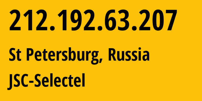 IP-адрес 212.192.63.207 (Санкт-Петербург, Санкт-Петербург, Россия) определить местоположение, координаты на карте, ISP провайдер AS49505 JSC-Selectel // кто провайдер айпи-адреса 212.192.63.207