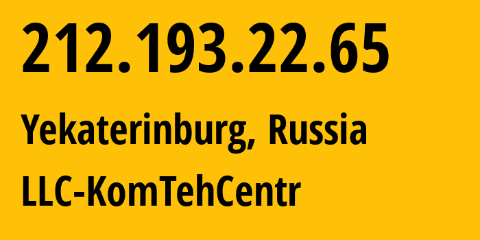 IP-адрес 212.193.22.65 (Екатеринбург, Свердловская Область, Россия) определить местоположение, координаты на карте, ISP провайдер AS12668 LLC-KomTehCentr // кто провайдер айпи-адреса 212.193.22.65