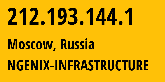 IP-адрес 212.193.144.1 (Москва, Москва, Россия) определить местоположение, координаты на карте, ISP провайдер AS34879 NGENIX-INFRASTRUCTURE // кто провайдер айпи-адреса 212.193.144.1