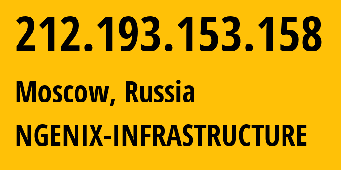 IP address 212.193.153.158 (Moscow, Moscow, Russia) get location, coordinates on map, ISP provider AS204878 NGENIX-INFRASTRUCTURE // who is provider of ip address 212.193.153.158, whose IP address