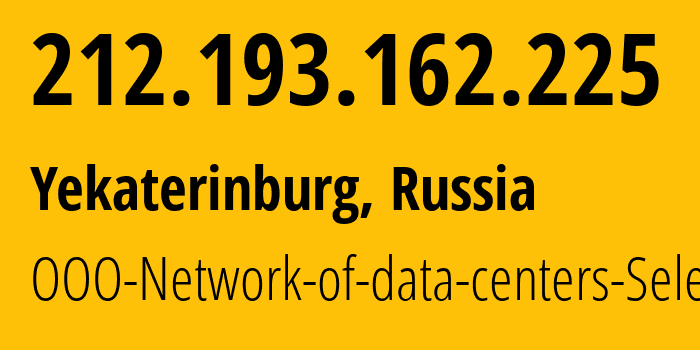 IP address 212.193.162.225 (Yekaterinburg, Sverdlovsk Oblast, Russia) get location, coordinates on map, ISP provider AS49505 OOO-Network-of-data-centers-Selectel // who is provider of ip address 212.193.162.225, whose IP address