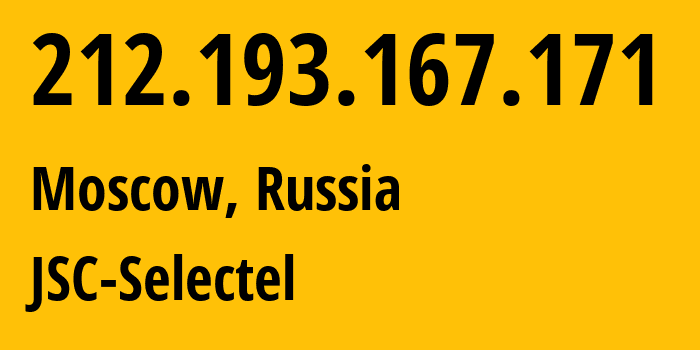 IP-адрес 212.193.167.171 (Москва, Москва, Россия) определить местоположение, координаты на карте, ISP провайдер AS49505 JSC-Selectel // кто провайдер айпи-адреса 212.193.167.171