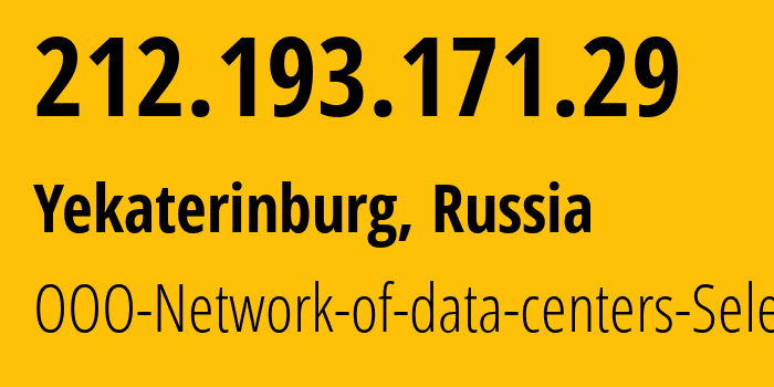 IP address 212.193.171.29 (Yekaterinburg, Sverdlovsk Oblast, Russia) get location, coordinates on map, ISP provider AS49505 JSC-Selectel // who is provider of ip address 212.193.171.29, whose IP address