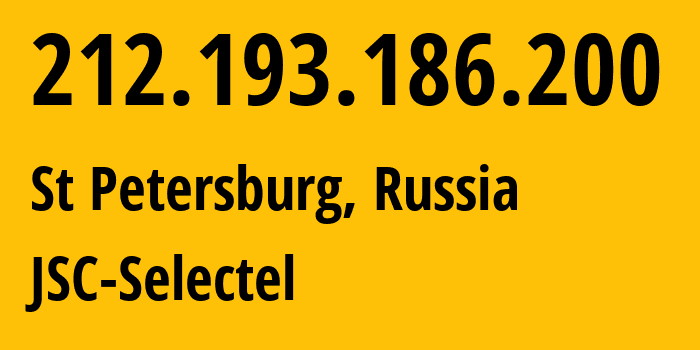 IP-адрес 212.193.186.200 (Санкт-Петербург, Санкт-Петербург, Россия) определить местоположение, координаты на карте, ISP провайдер AS49505 JSC-Selectel // кто провайдер айпи-адреса 212.193.186.200