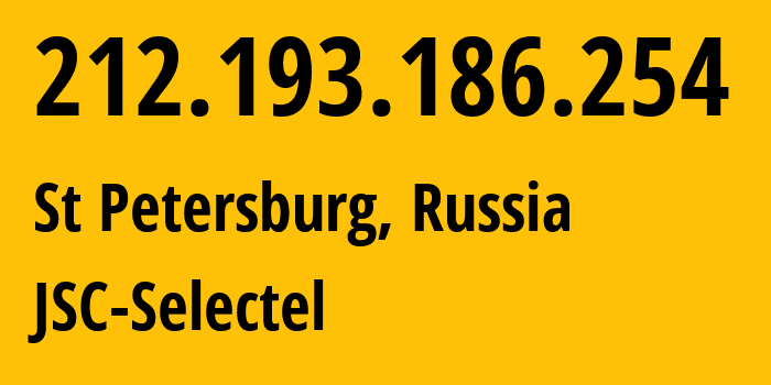 IP-адрес 212.193.186.254 (Санкт-Петербург, Санкт-Петербург, Россия) определить местоположение, координаты на карте, ISP провайдер AS49505 JSC-Selectel // кто провайдер айпи-адреса 212.193.186.254