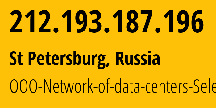 IP address 212.193.187.196 (St Petersburg, St.-Petersburg, Russia) get location, coordinates on map, ISP provider AS49505 OOO-Network-of-data-centers-Selectel // who is provider of ip address 212.193.187.196, whose IP address