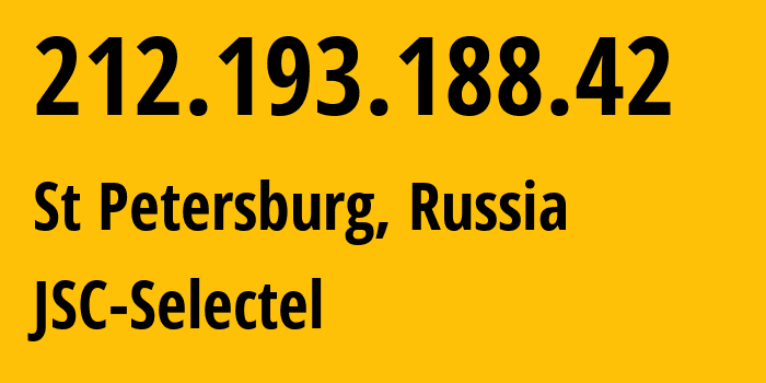 IP-адрес 212.193.188.42 (Санкт-Петербург, Санкт-Петербург, Россия) определить местоположение, координаты на карте, ISP провайдер AS49505 JSC-Selectel // кто провайдер айпи-адреса 212.193.188.42