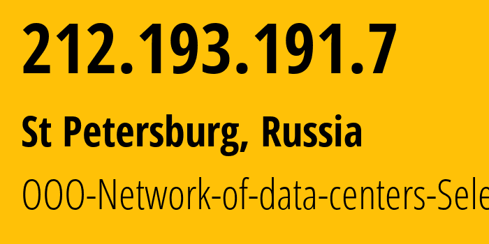 IP-адрес 212.193.191.7 (Санкт-Петербург, Санкт-Петербург, Россия) определить местоположение, координаты на карте, ISP провайдер AS49505 OOO-Network-of-data-centers-Selectel // кто провайдер айпи-адреса 212.193.191.7