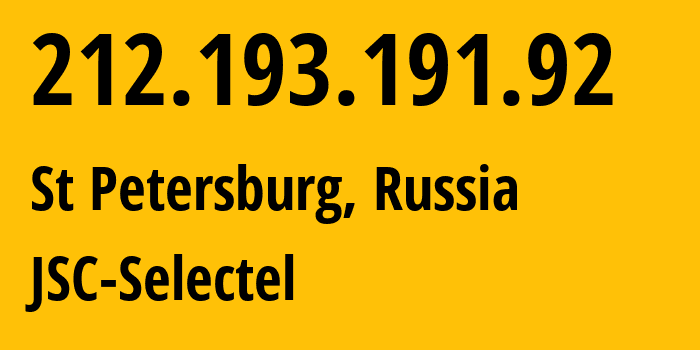 IP-адрес 212.193.191.92 (Санкт-Петербург, Санкт-Петербург, Россия) определить местоположение, координаты на карте, ISP провайдер AS49505 JSC-Selectel // кто провайдер айпи-адреса 212.193.191.92