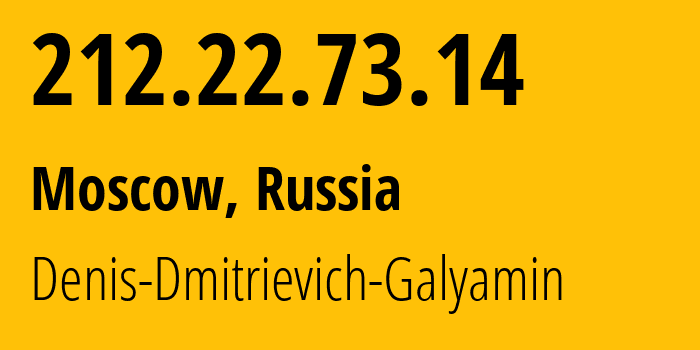 IP address 212.22.73.14 (Moscow, Moscow, Russia) get location, coordinates on map, ISP provider AS204576 Denis-Dmitrievich-Galyamin // who is provider of ip address 212.22.73.14, whose IP address