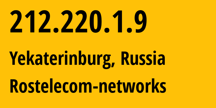 IP address 212.220.1.9 (Yekaterinburg, Sverdlovsk Oblast, Russia) get location, coordinates on map, ISP provider AS12389 Rostelecom-networks // who is provider of ip address 212.220.1.9, whose IP address