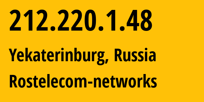 IP-адрес 212.220.1.48 (Екатеринбург, Свердловская Область, Россия) определить местоположение, координаты на карте, ISP провайдер AS12389 Rostelecom-networks // кто провайдер айпи-адреса 212.220.1.48