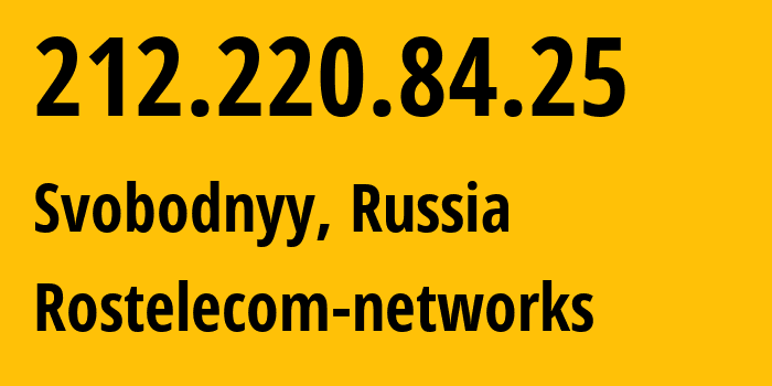 IP address 212.220.84.25 (Svobodnyy, Sverdlovsk Oblast, Russia) get location, coordinates on map, ISP provider AS12389 Rostelecom-networks // who is provider of ip address 212.220.84.25, whose IP address