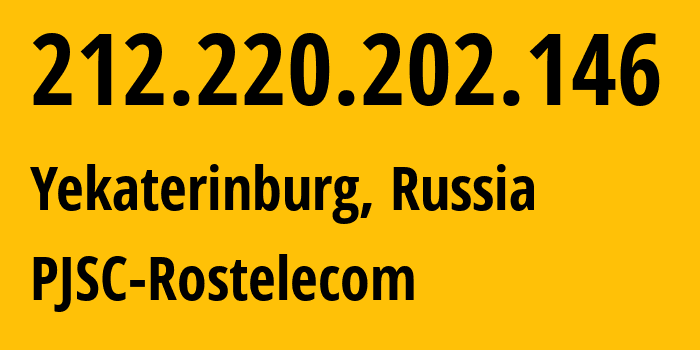 IP address 212.220.202.146 (Yekaterinburg, Sverdlovsk Oblast, Russia) get location, coordinates on map, ISP provider AS12389 PJSC-Rostelecom // who is provider of ip address 212.220.202.146, whose IP address