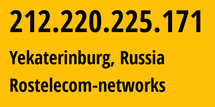 IP address 212.220.225.171 (Yekaterinburg, Sverdlovsk Oblast, Russia) get location, coordinates on map, ISP provider AS12389 Rostelecom-networks // who is provider of ip address 212.220.225.171, whose IP address