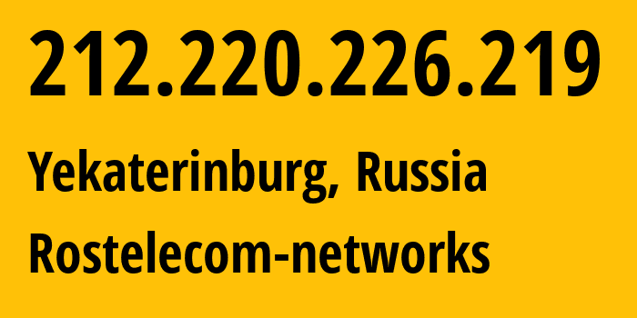 IP address 212.220.226.219 (Yekaterinburg, Sverdlovsk Oblast, Russia) get location, coordinates on map, ISP provider AS12389 Rostelecom-networks // who is provider of ip address 212.220.226.219, whose IP address