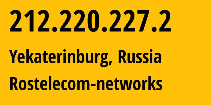 IP address 212.220.227.2 (Yekaterinburg, Sverdlovsk Oblast, Russia) get location, coordinates on map, ISP provider AS12389 Rostelecom-networks // who is provider of ip address 212.220.227.2, whose IP address