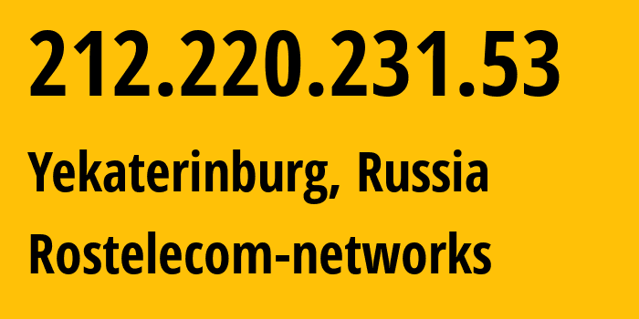 IP-адрес 212.220.231.53 (Екатеринбург, Свердловская Область, Россия) определить местоположение, координаты на карте, ISP провайдер AS12389 Rostelecom-networks // кто провайдер айпи-адреса 212.220.231.53