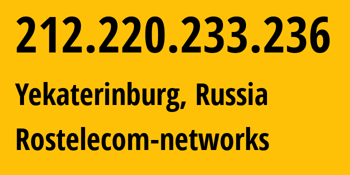 IP-адрес 212.220.233.236 (Екатеринбург, Свердловская Область, Россия) определить местоположение, координаты на карте, ISP провайдер AS12389 Rostelecom-networks // кто провайдер айпи-адреса 212.220.233.236