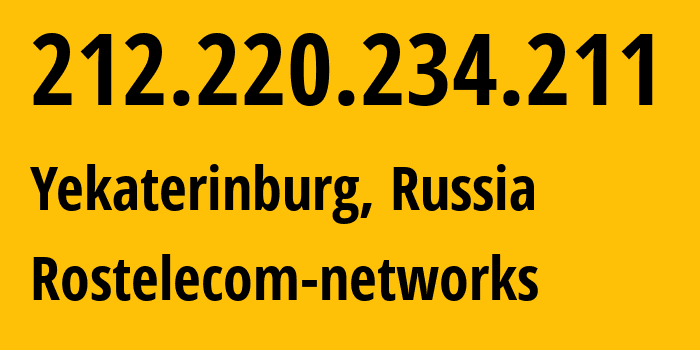 IP-адрес 212.220.234.211 (Екатеринбург, Свердловская область, Россия) определить местоположение, координаты на карте, ISP провайдер AS12389 Rostelecom-networks // кто провайдер айпи-адреса 212.220.234.211