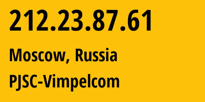 IP-адрес 212.23.87.61 (Москва, Москва, Россия) определить местоположение, координаты на карте, ISP провайдер AS3253 PJSC-Vimpelcom // кто провайдер айпи-адреса 212.23.87.61