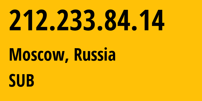 IP-адрес 212.233.84.14 (Москва, Москва, Россия) определить местоположение, координаты на карте, ISP провайдер AS205638 SUB // кто провайдер айпи-адреса 212.233.84.14