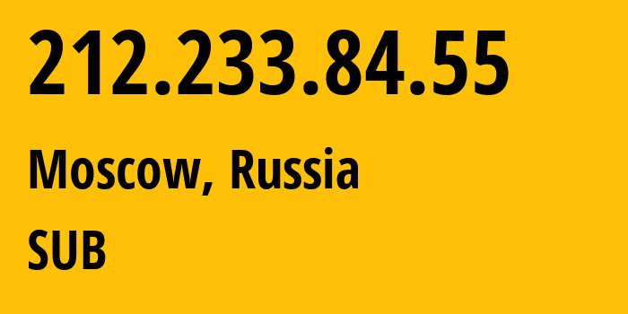 IP-адрес 212.233.84.55 (Москва, Москва, Россия) определить местоположение, координаты на карте, ISP провайдер AS205638 SUB // кто провайдер айпи-адреса 212.233.84.55