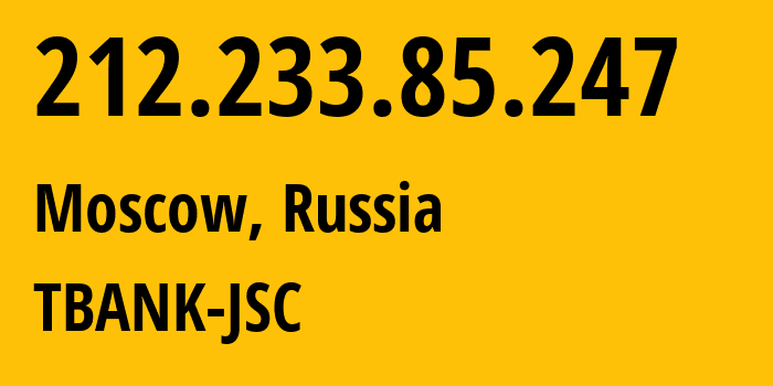 IP-адрес 212.233.85.247 (Москва, Москва, Россия) определить местоположение, координаты на карте, ISP провайдер AS205638 TBANK-JSC // кто провайдер айпи-адреса 212.233.85.247