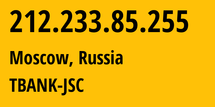 IP-адрес 212.233.85.255 (Москва, Москва, Россия) определить местоположение, координаты на карте, ISP провайдер AS205638 TBANK-JSC // кто провайдер айпи-адреса 212.233.85.255