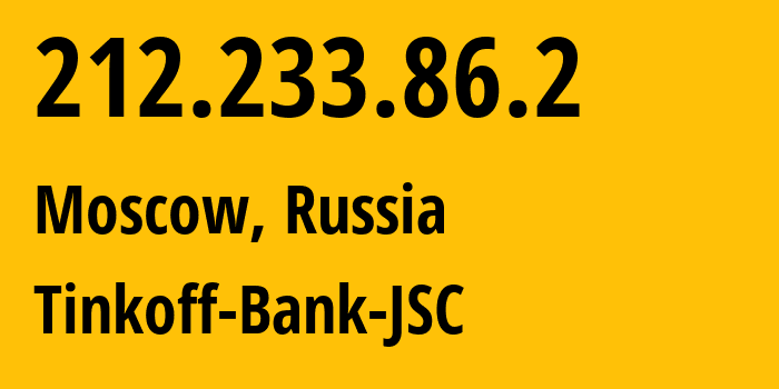 IP-адрес 212.233.86.2 (Москва, Москва, Россия) определить местоположение, координаты на карте, ISP провайдер AS205638 Tinkoff-Bank-JSC // кто провайдер айпи-адреса 212.233.86.2