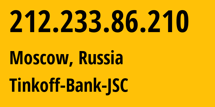 IP-адрес 212.233.86.210 (Москва, Москва, Россия) определить местоположение, координаты на карте, ISP провайдер AS205638 Tinkoff-Bank-JSC // кто провайдер айпи-адреса 212.233.86.210