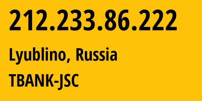 IP-адрес 212.233.86.222 (Люблино, Москва, Россия) определить местоположение, координаты на карте, ISP провайдер AS205638 TBANK-JSC // кто провайдер айпи-адреса 212.233.86.222