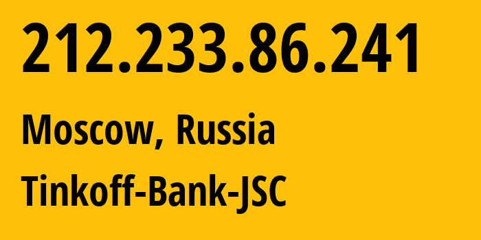 IP-адрес 212.233.86.241 (Москва, Москва, Россия) определить местоположение, координаты на карте, ISP провайдер AS205638 Tinkoff-Bank-JSC // кто провайдер айпи-адреса 212.233.86.241