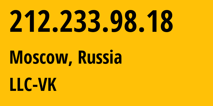 IP-адрес 212.233.98.18 (Москва, Москва, Россия) определить местоположение, координаты на карте, ISP провайдер AS47764 LLC-VK // кто провайдер айпи-адреса 212.233.98.18