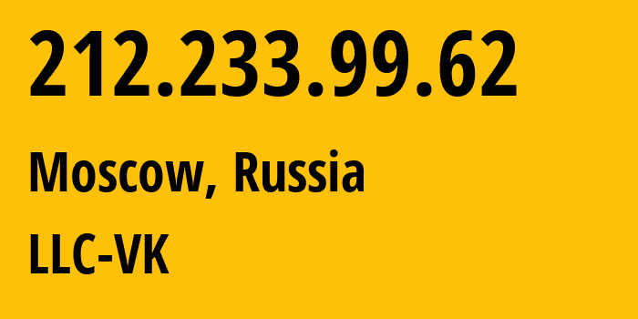 IP-адрес 212.233.99.62 (Москва, Москва, Россия) определить местоположение, координаты на карте, ISP провайдер AS47764 LLC-VK // кто провайдер айпи-адреса 212.233.99.62