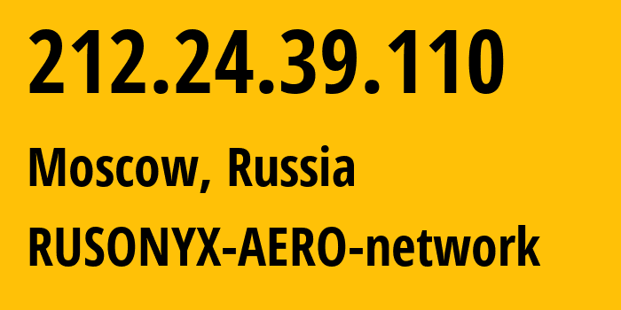 IP-адрес 212.24.39.110 (Москва, Москва, Россия) определить местоположение, координаты на карте, ISP провайдер AS205952 Rusonyx,-Ltd // кто провайдер айпи-адреса 212.24.39.110