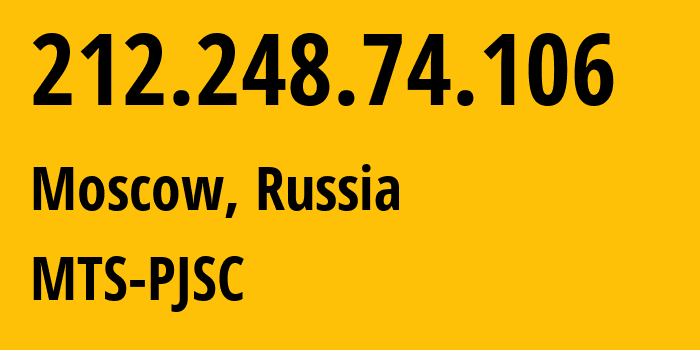 IP-адрес 212.248.74.106 (Москва, Москва, Россия) определить местоположение, координаты на карте, ISP провайдер AS8359 MTS-PJSC // кто провайдер айпи-адреса 212.248.74.106