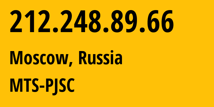 IP-адрес 212.248.89.66 (Москва, Москва, Россия) определить местоположение, координаты на карте, ISP провайдер AS8359 MTS-PJSC // кто провайдер айпи-адреса 212.248.89.66