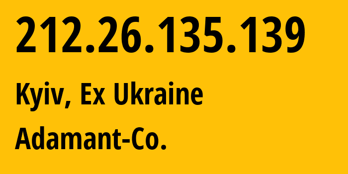 IP-адрес 212.26.135.139 (Киев, Киев, Бывшая Украина) определить местоположение, координаты на карте, ISP провайдер AS8788 Adamant-Co. // кто провайдер айпи-адреса 212.26.135.139