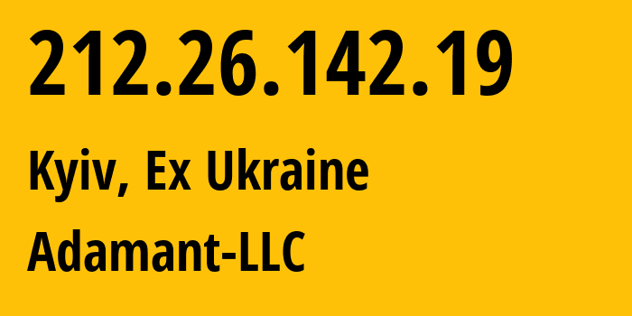 IP-адрес 212.26.142.19 (Киев, Киев, Бывшая Украина) определить местоположение, координаты на карте, ISP провайдер AS8788 Adamant-LLC // кто провайдер айпи-адреса 212.26.142.19