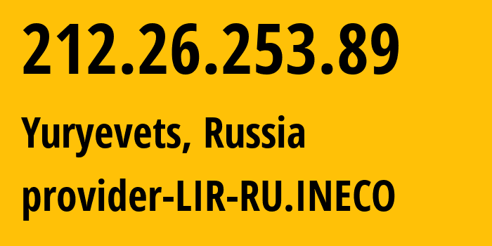 IP-адрес 212.26.253.89 (Юрьевец, Ивановская Область, Россия) определить местоположение, координаты на карте, ISP провайдер AS12730 provider-LIR-RU.INECO // кто провайдер айпи-адреса 212.26.253.89
